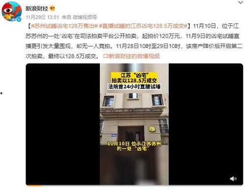 爆料老赖短视频大全,短视频大全带你领略诚信与法治的力量  第3张