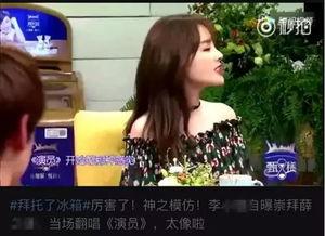 娱乐明星实锤爆料视频,实锤爆料视频曝光惊人内幕 第2张 娱乐明星实锤爆料视频,实锤爆料视频曝光惊人内幕 第2张