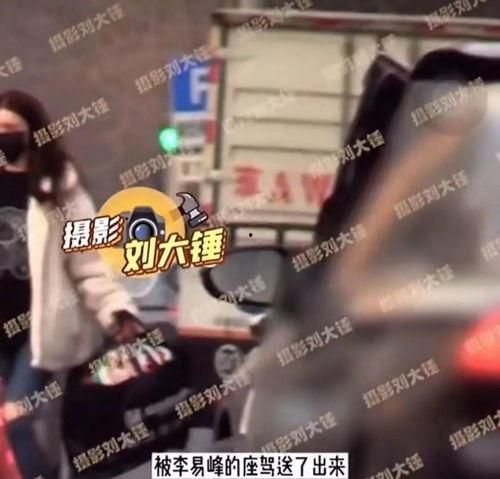 空姐爆料李易峰视频播放,空姐亲曝李易峰视频播放幕后真相