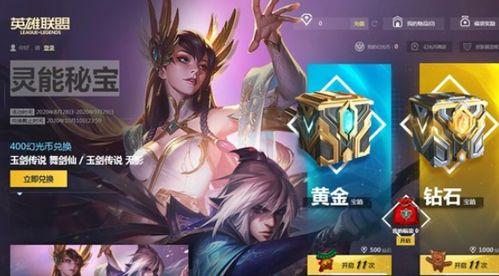 刀妹玉剑爆料视频大全集,揭秘幕后真相与精彩瞬间  第3张