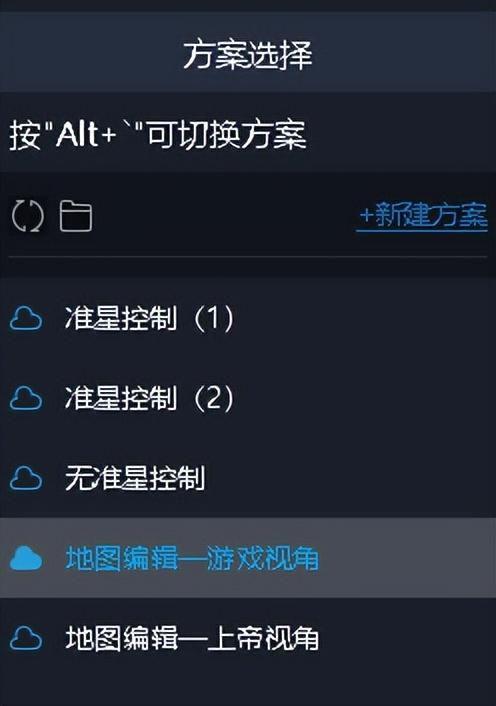 蛋仔最新技能爆料图,图解全新玩法与战术策略  第3张