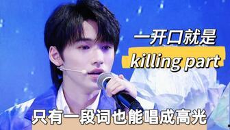 爆料宋亚轩视频大全,揭秘偶像背后的精彩瞬间  第3张