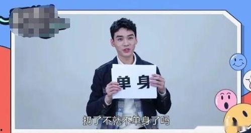 龚俊爆料视频最新消息在线观看,揭秘娱乐圈幕后真相,在线观看不容错过!” 第2张 龚俊爆料视频最新消息在线观看,揭秘娱乐圈幕后真相,在线观看不容错过!” 第2张