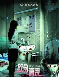 致命请柬在线观看,揭秘一场惊心动魄的复仇盛宴 第3张 致命请柬在线观看,揭秘一场惊心动魄的复仇盛宴 第3张