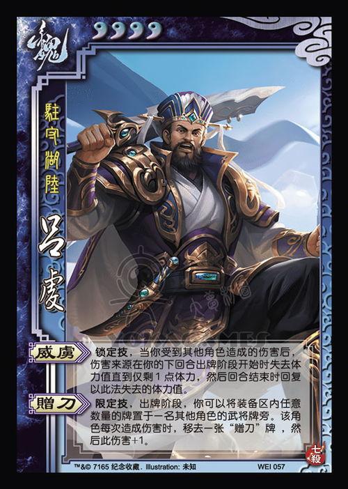 三国皮肤最新爆料,揭秘最新爆料三国皮肤神秘面纱 第2张 三国皮肤最新爆料,揭秘最新爆料三国皮肤神秘面纱 第2张