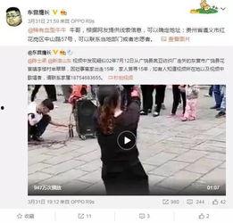 吴亦丹最新爆料新闻视频,揭秘事件背后惊人真相  第2张